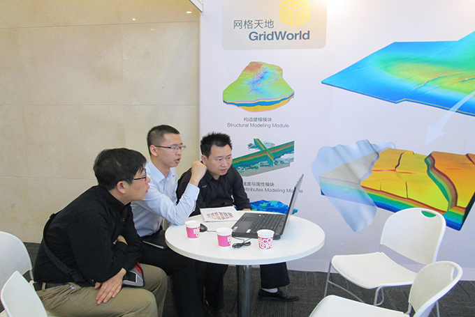 CPS/SEG Beijing 2014 International Geophysical Conference and Exhibition Report ( 2 )