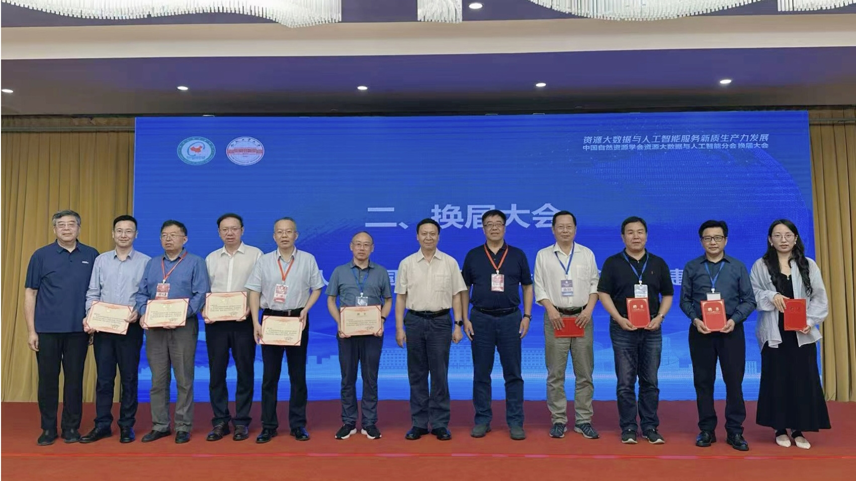 GridWorld Chairman Yang Qin Appointed Vice Chair of Chinese Society of Natural Resources Subcommittee