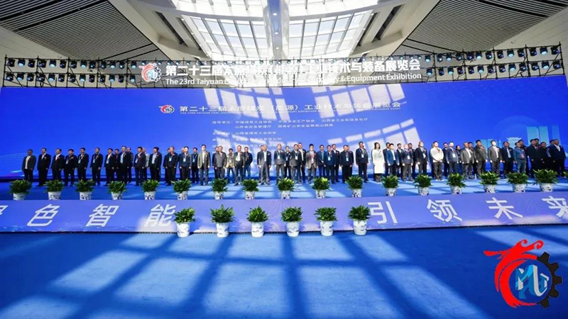 Successfully Concluded | Making an Appearance at the Taiyuan Coal Expo, Empowering Mining Intelligence