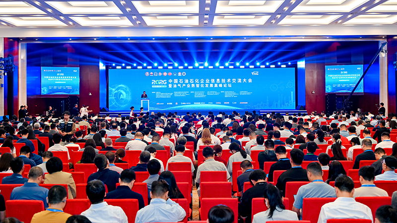 Exhibition News | Integrating Digital and Physical Economy for a New Journey! GridWorld Attends 2026 China Petroleum & Petrochemical Enterprise Information Technology Exchange Conference
